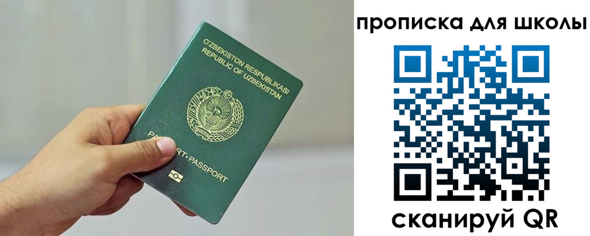 временная регистрация гарантия в Поронайске
