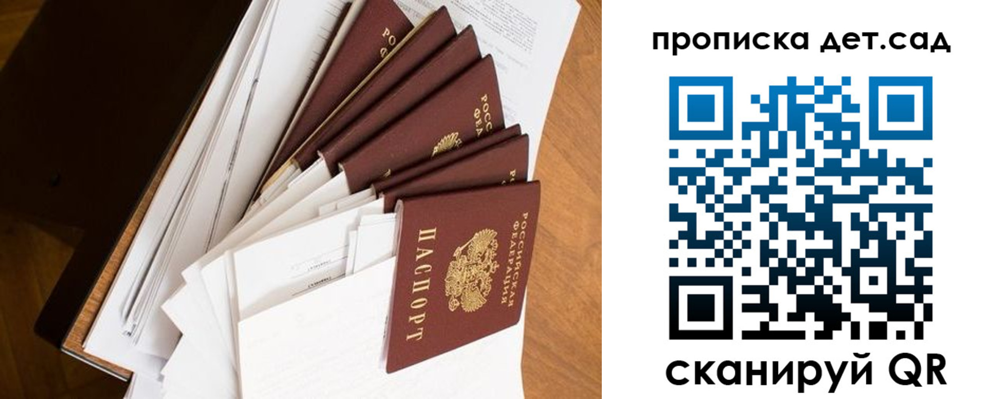 прописка иностранных граждан в Поронайске