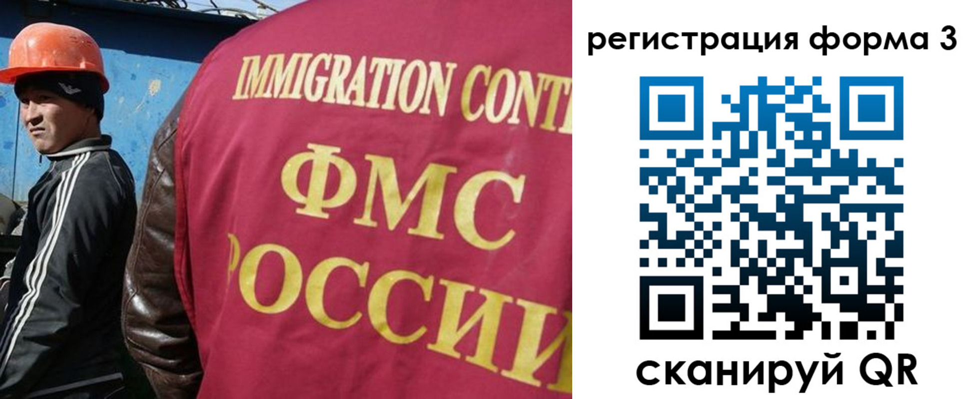временная регистрация законно в Поронайске