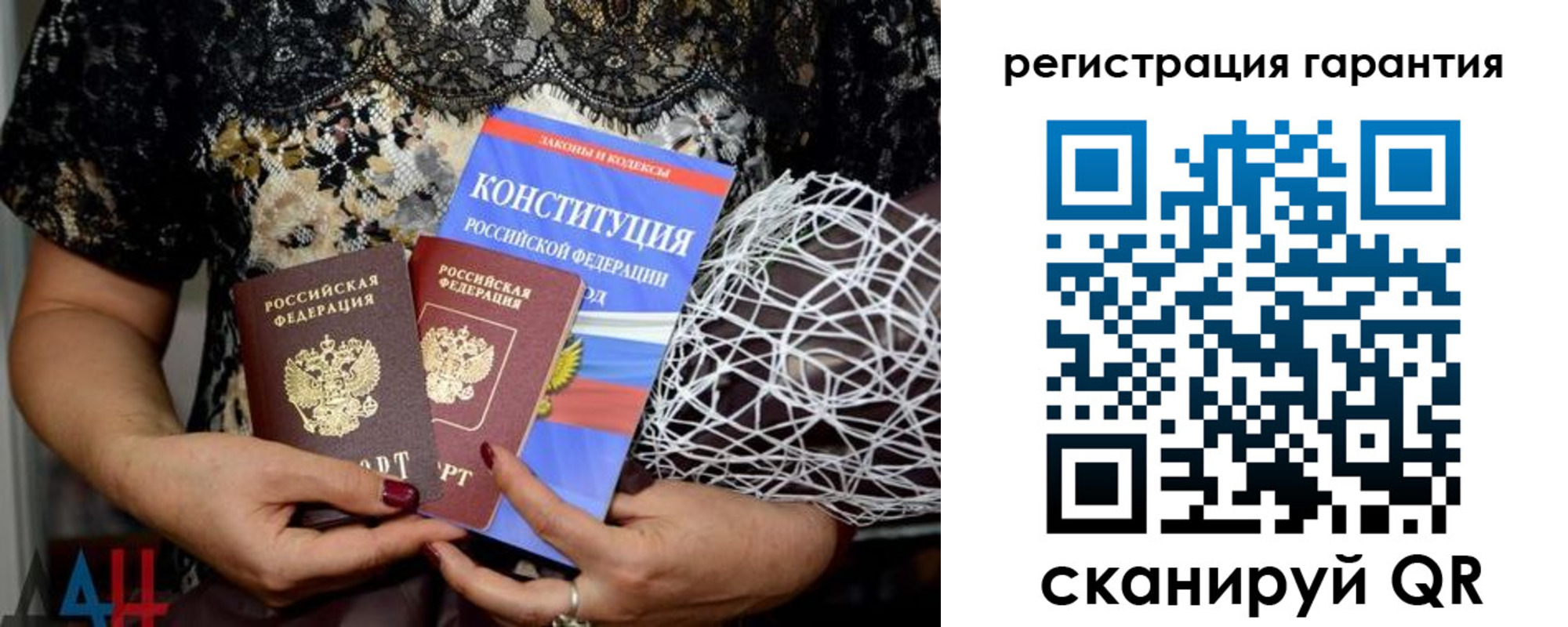 временная регистрация 2025 в Поронайске