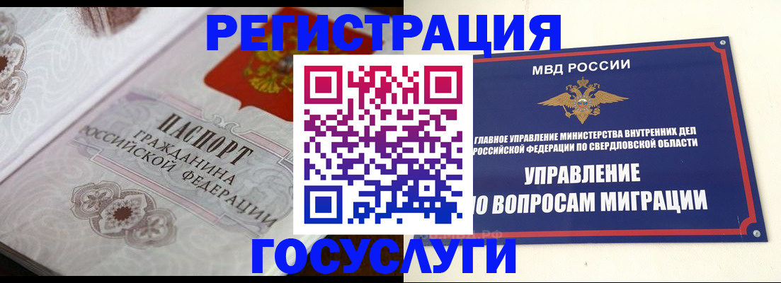 регистрация для дет. сада в Поронайске