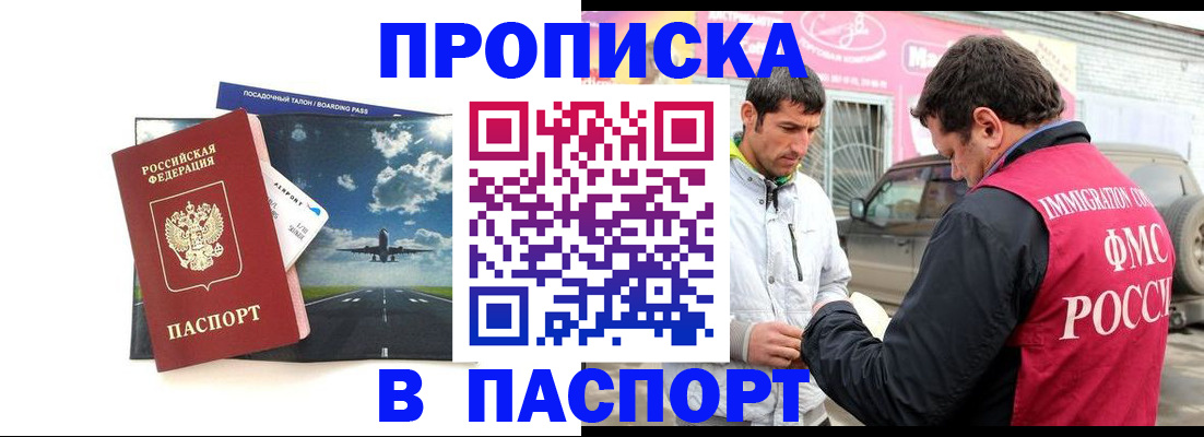 форма 3 в Поронайске